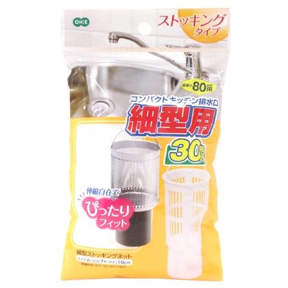 30枚