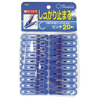 洗濯バサミ 洗濯ピンチ 20個