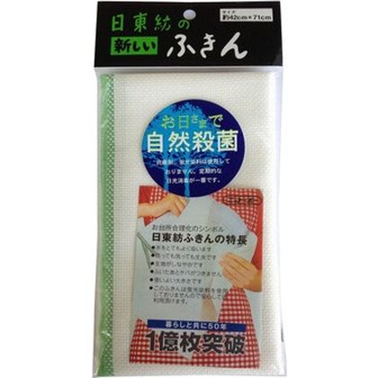 日東紡ふきん 1