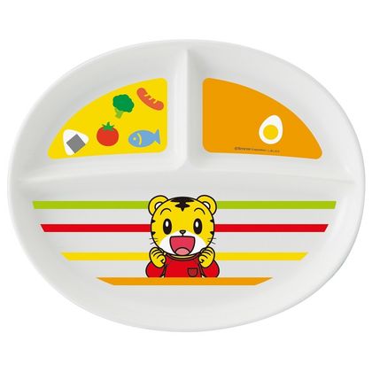 しまじろう 食洗機対応 PP製 ランチプレート 1