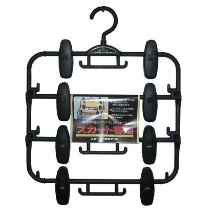 ハンガー スカート用 スカートハンガー DX 4段 1