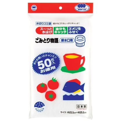 50枚