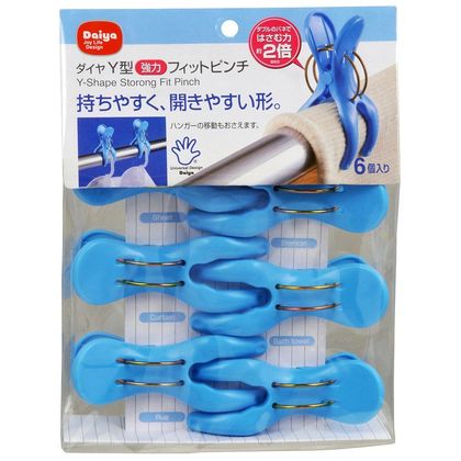 洗濯バサミ Y型 強力フィットピンチ 6個