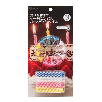 バースデーキャンドル バースディキャンドル kai House SELECT NKY3501 24本