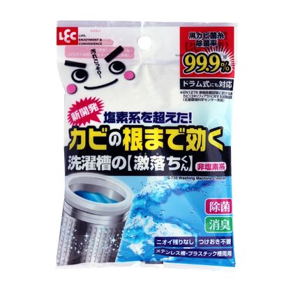 洗濯漕の激落ちくん