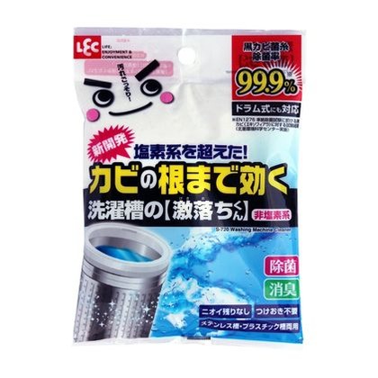 お風呂のカビとりますハンディ S-730 1