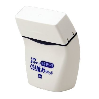 塗りやすいくもり止めリキッド B-856 1個