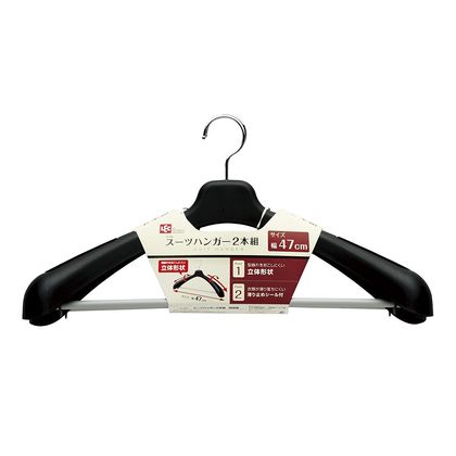 スーツハンガー