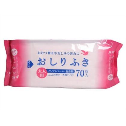 大人用おしりふき 70枚