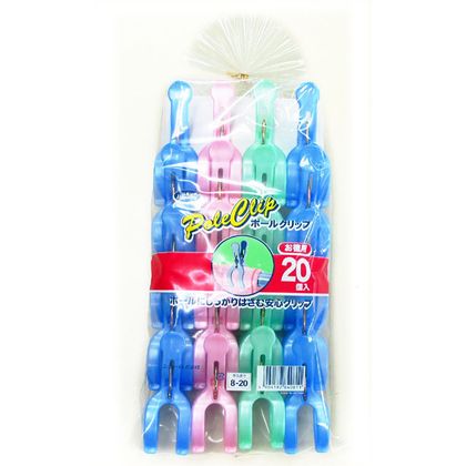 竿ピンチ ポールクリップ 20個