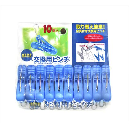 10個