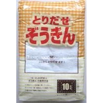 雑巾 とりだせぞうきん 10枚