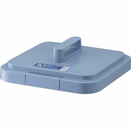 ゴミ箱 ベルク 角型ペール 30S 30L フタ ブルー 1点