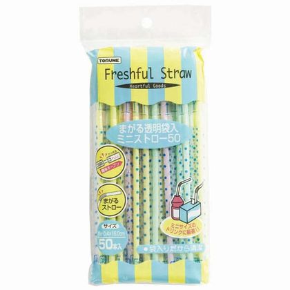 まがるミニストロー 透明袋入 50本