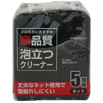 ピンク