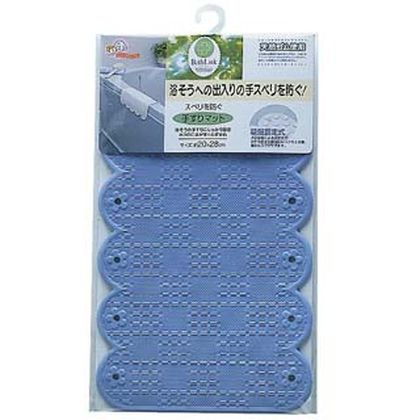 浴槽 滑り止めマット 手すりマット ブルー 1