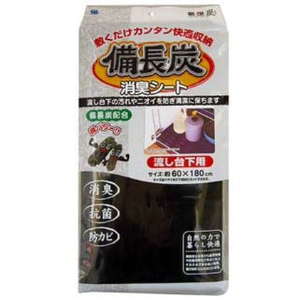 備長炭シート 消臭シート 流し台下用 1