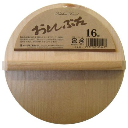 木製 落し蓋 1