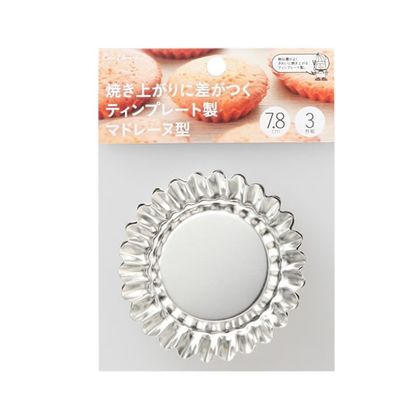 マドレーヌ 型 ティンプレート製 マドレーヌ型 kai House SELECT