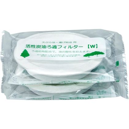 活性炭 油ろ過フィルター W KWF-2P 2個