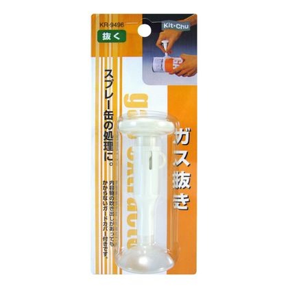 すくいやすい お米カップ