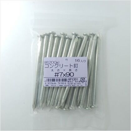 コンクリ釘#7X90 200G HP1301 16本