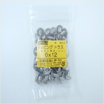STタッピングトラス6X12 HP-741 50本