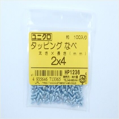 HP1236 100本