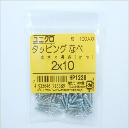 タッピング鍋2X10 HP1238 100本