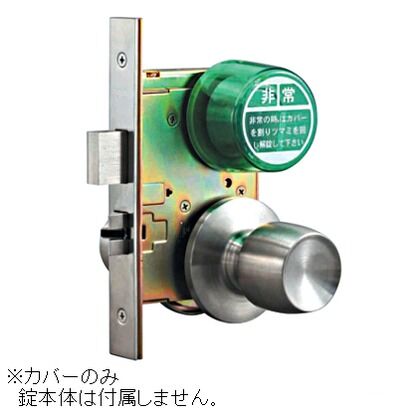 非常カバー サムタン用 K-66 1