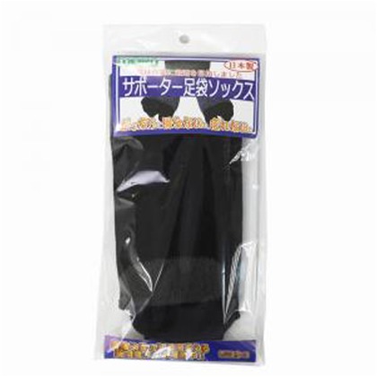サポーター足袋ソックス 49078 1