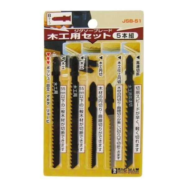 Makita レンジフローブレード 300mm 200mm 50枚入り Makita レンジフローブレード 300mm 200mm 50枚入り