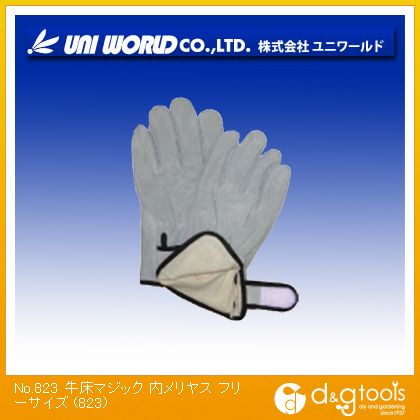 牛床マジック内メリヤス