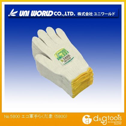 エコ軍手らくだ象 5800 12点