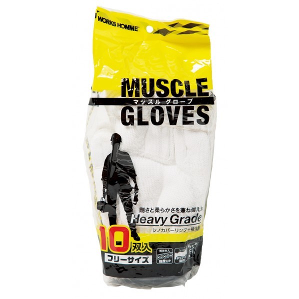 ユニワールド マッスルグローブ 国産シノカバーリング2本半編 700g 6400 1双...