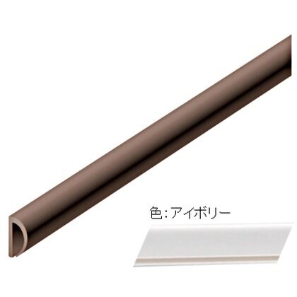 アイボリー 2500mm テープ付 077983
