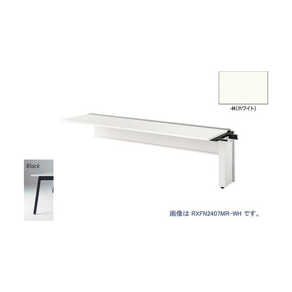 大型ベンチテーブル (連結型) (片面タイプ) RXFN2407R-BH 1点