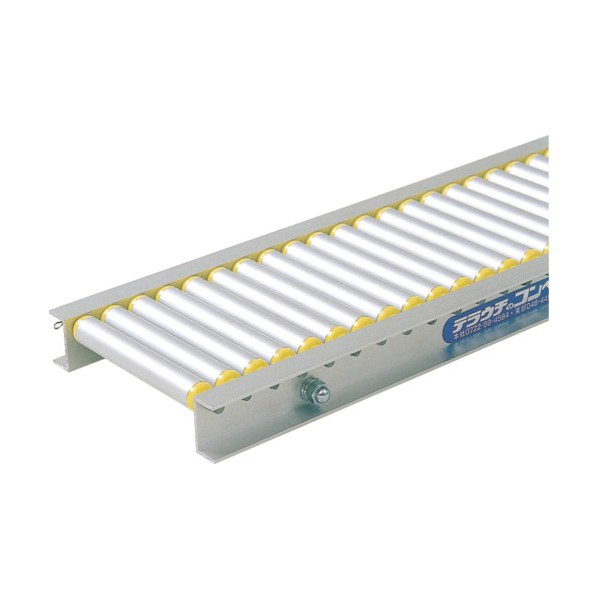 アルミ製ローラコンベヤφ15-W250XP17X986L LA15-251709 1点