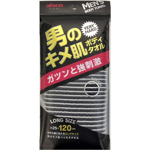 男のキメ肌バリカタタオル