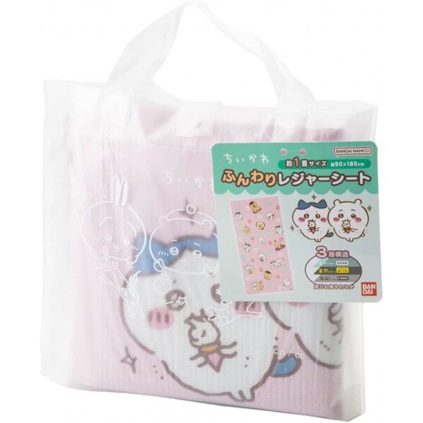 クッションレジャーシート 2~3人用 ちいかわ 90×180cm 1個