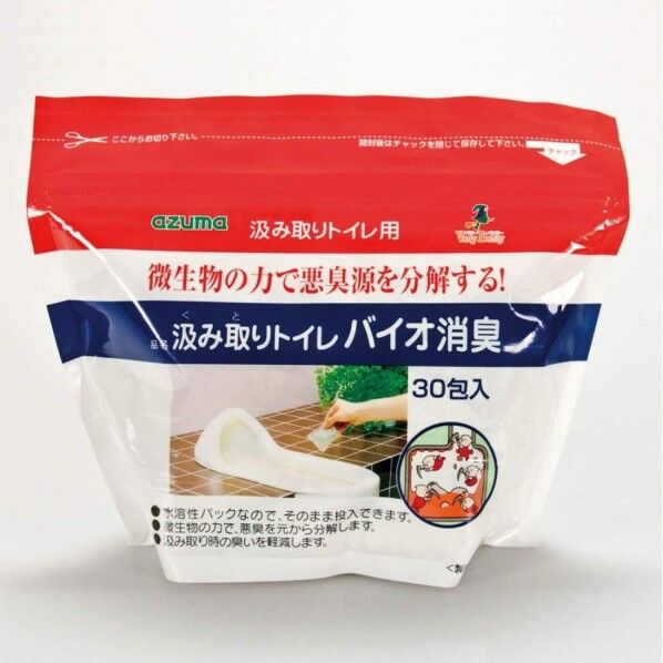汲み取りトイレバイオ消臭