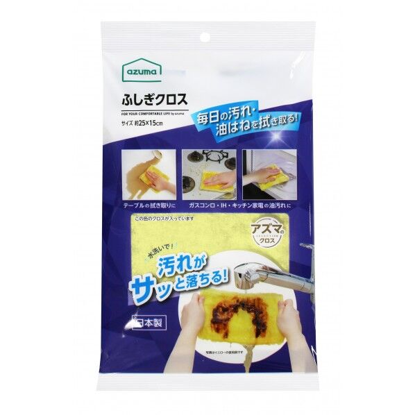 アズマ工業 ふしぎクロス 25×15cm イエロー 1個