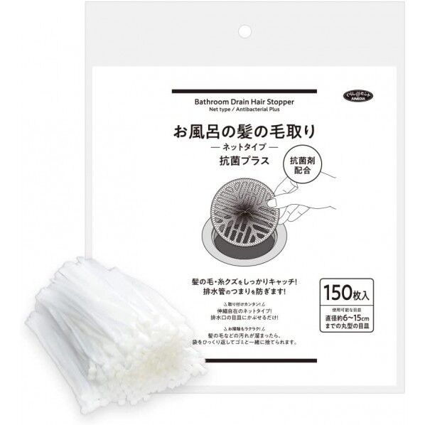 アイメディア お風呂の髪の毛取りネットタイプ 抗菌プラス 0.5×17cm 1個