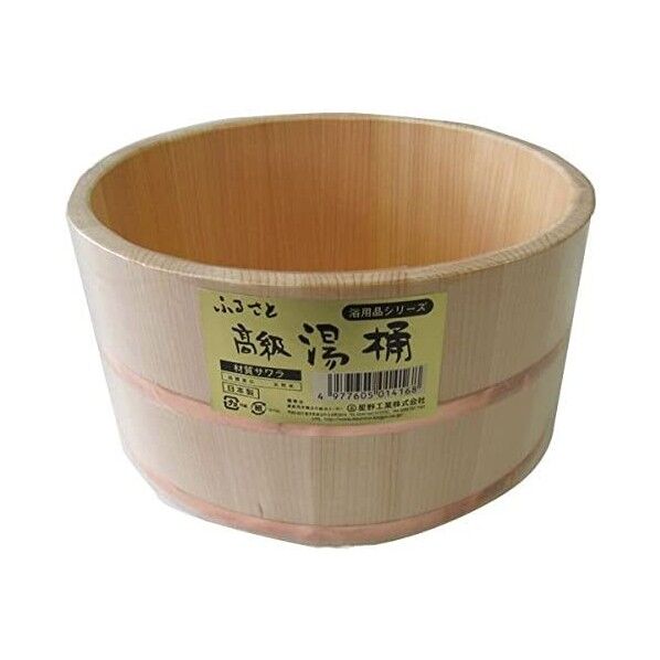 さわら湯おけ 22×11.5cm 1個