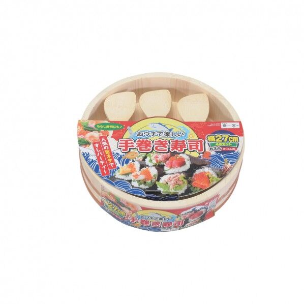 おウチで楽しい 手巻き寿司桶 27cm(4点セット)