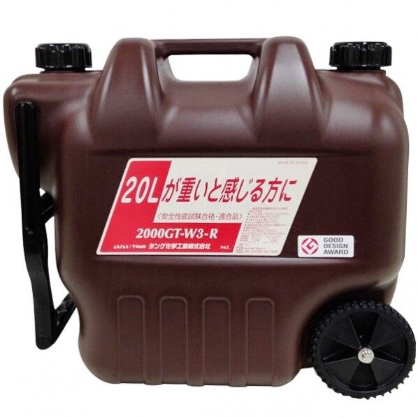 タンゲ化学工業 カラータンク 2000GT 40.5×25×35cm W3-Br 1個