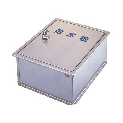 散水栓ボックス 壁用