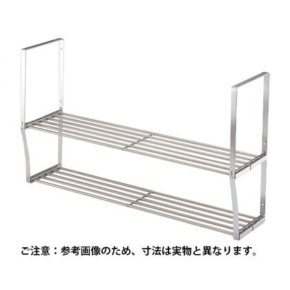 水切りパイプ棚 2段タイプ