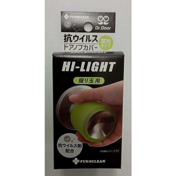 Dr.Door ドアノブカバー(握り玉用) HI-LIGHT 1個
