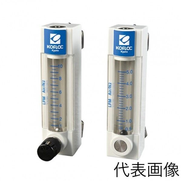 コフロック 樹脂製フローメーターバルブ無 RK20T-0-1/4-Air/N2-0.5L/min 1台...